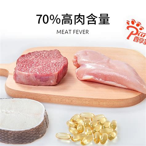 1. 高肉含量，滿足貓咪肉食天性：