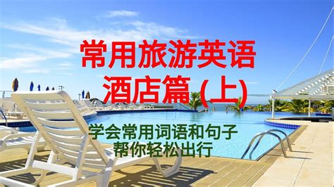 1. 鹽水旅館的入住時間和退房時間為何？