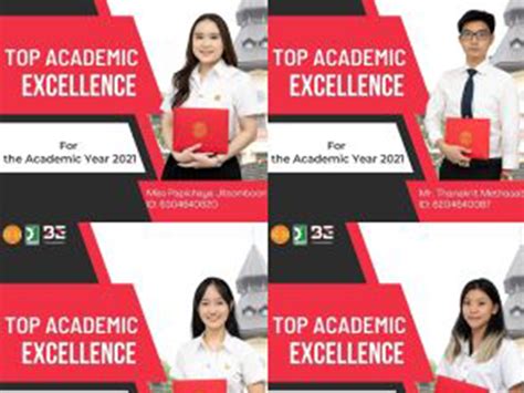 1. Academic Excellence