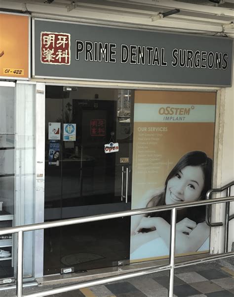 1. Ang Mo Kio Dental Surgery