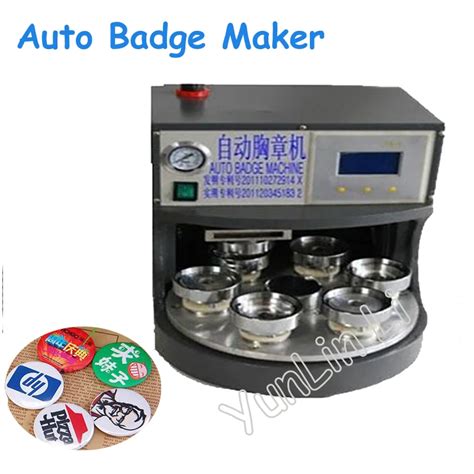 1. Automated Badge Creation: