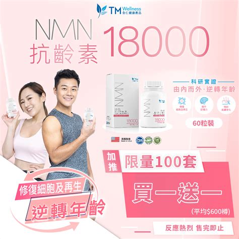 1. BodyWellness 的產品是否安全？