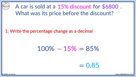 1. Calculate the Amount