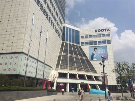 1. Doota Mall