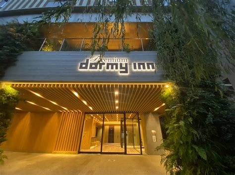 1. Dormy Inn 網走距離網走站有多遠？