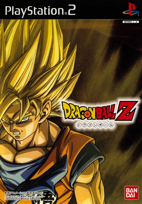 1. Dragon Ball Z: Budokai (2002):