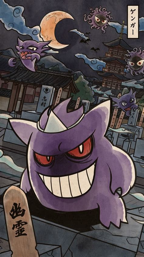 1. Gengar: The Spectral Levitator