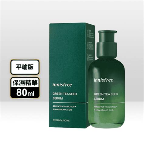 1. Innisfree 綠茶籽保濕精華露