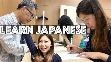 1. Japanese Language Classes: