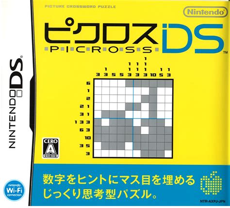 1. Nintendo Picross DS