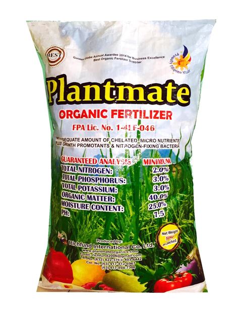 1. Organic Fertilizer: