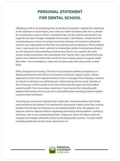 1. Personal Statement: