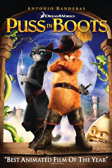 1. Puss in Boots (2011)