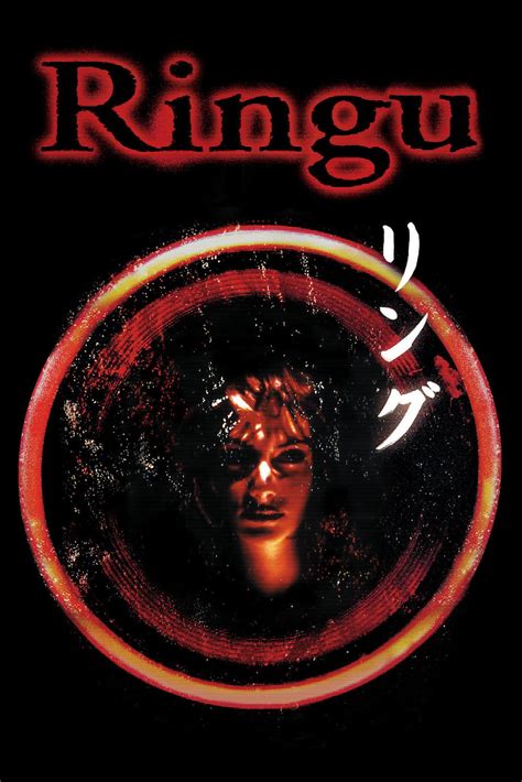 1. Ringu (1998)