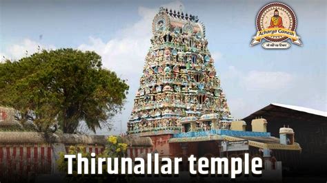 1. Significance of the Temple