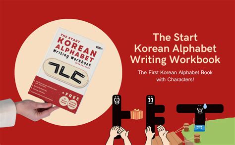 1. Start with Hangul: