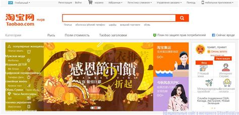 1. Taobao Official Website and App: