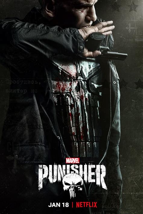 1. The Punisher (2017-2019)