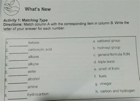 1. Type Matching: