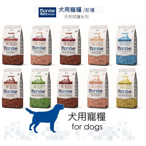 1. naturea 狗糧：天然健康，呵護愛犬健康