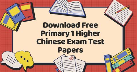 10,000+ Secondary 1 Chinese Exam Papers to Power Up Your Success