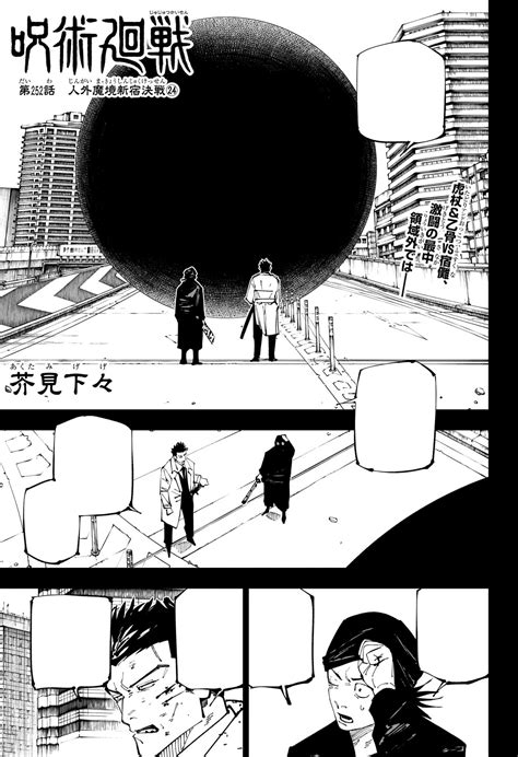 10,000+ Word Analysis of Jujutsu Kaisen Chapter 252