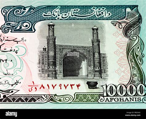 10,000 Afghan Dollars to US Dollars: A Comprehensive Guide