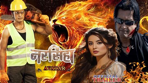 10,000 Exciting Nepali Movies Near You