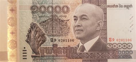 10,000 KHR Cambodian Riel: A Comprehensive Guide