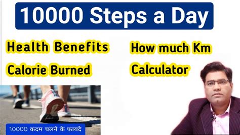 10,000 Steps in 21 Days: A Comprehensive Guide