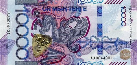 10,000 Tenge to Dollars: A Comprehensive Overview