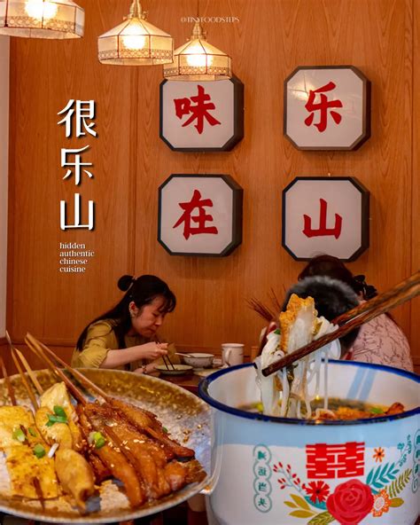 10,000-Character Guide to Bugis Chinese Cuisine