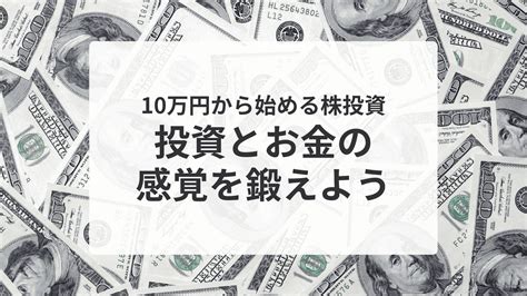 10万