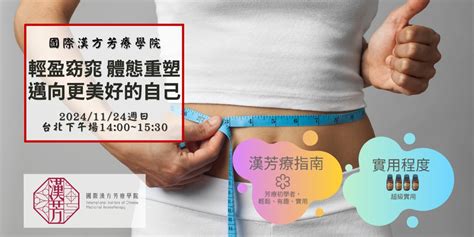 10公斤：邁向健康與體態的關鍵