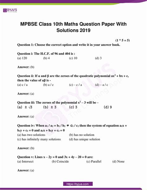 10 class maths mp board PDF