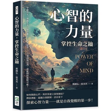 100 克的巨大力量：開啟無限可能