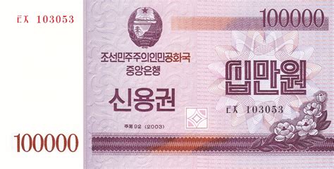 100 000 korean won