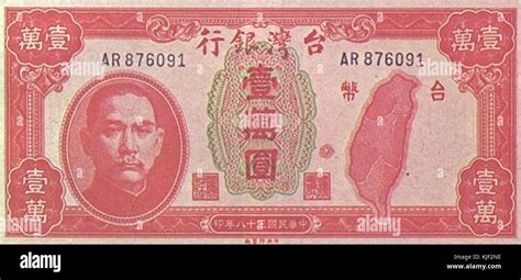 100 000 taiwan dollar to usd