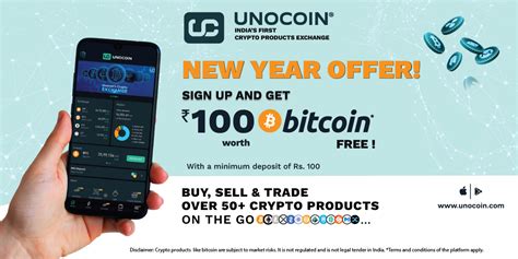 100 INR signup bonuses