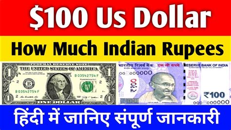 100 american dollar in indian rupees