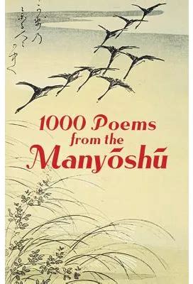 1000 Poems from the Manyoshu: The Complete Nippon Gakujutsu Shinkokai Translation Kindle Editon