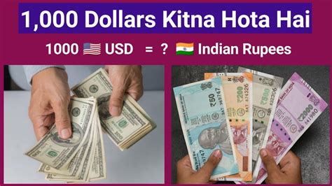 1000 U.S. Dollar in Indian Rupees: A Comprehensive Guide