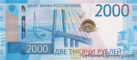 100000 Rubles to USD: Convert Russian Currency in an Instant