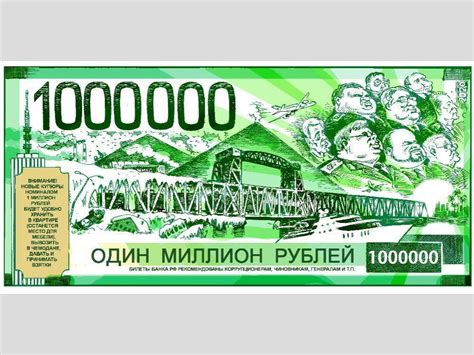 1000000 рублей в долларах