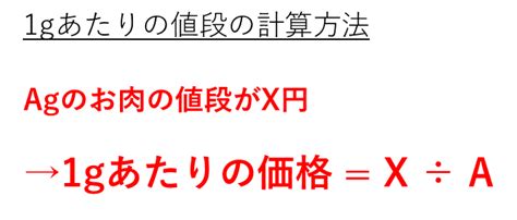 100gあたり1g未満