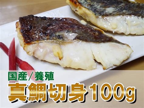 100g 魚，滿足你的營養需求！