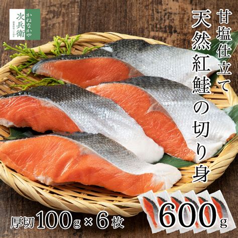 100g 魚：蘊藏驚人奧秘，健康新食代