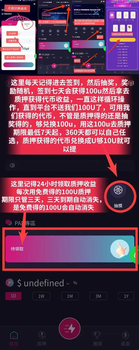 100u是什么意思