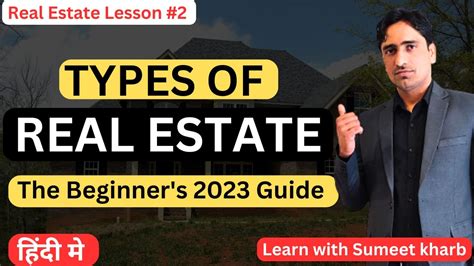 101 Real Estate Types to Explore in 2023