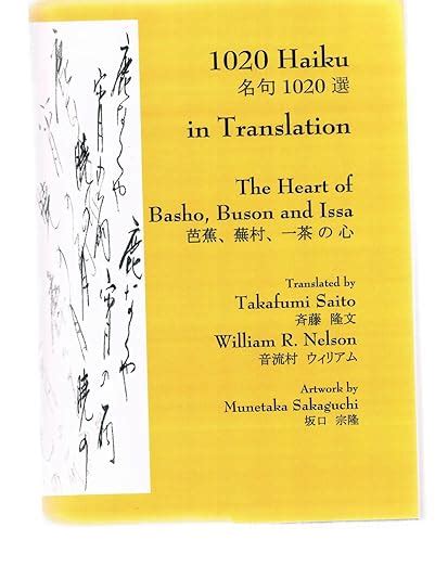 1020 haiku in translation the heart of basho buson and issa Kindle Editon